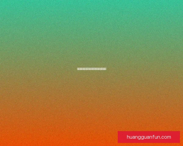 皇冠娱乐平台是否可靠值得深入分析与评价