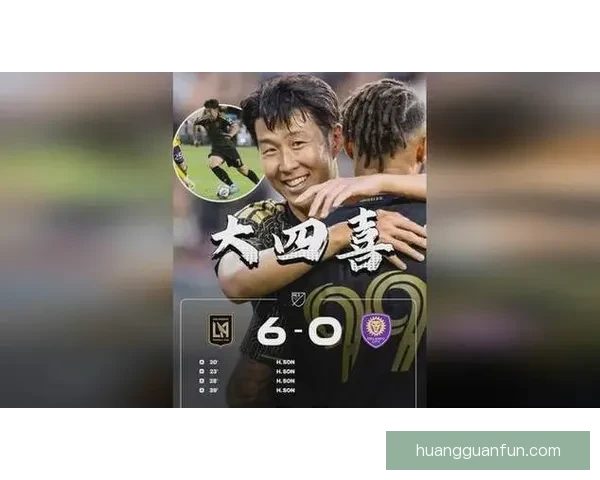 孙兴慜独造五球助攻大四喜 完美表现超越梅西成为焦点