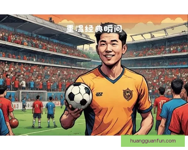 激情世界杯，赢取豪礼，竞猜精彩赛事享专属福利