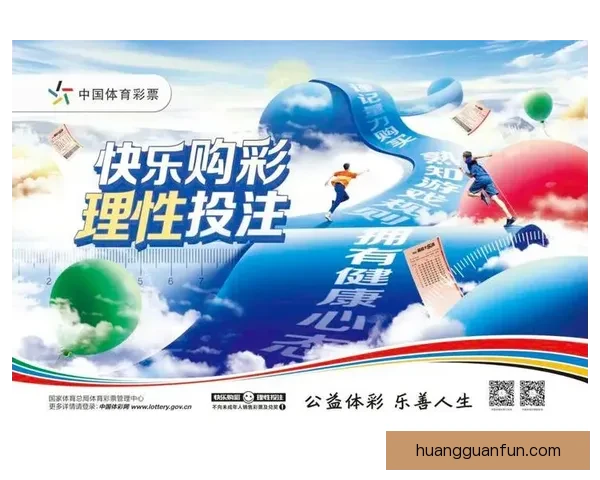 体育竞猜新玩法揭秘，精准预测助你赢得丰厚奖励，玩转赛事乐趣无穷