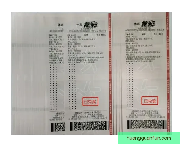 掌握赛事走势赢取丰厚奖金的专业体育竞猜平台指南