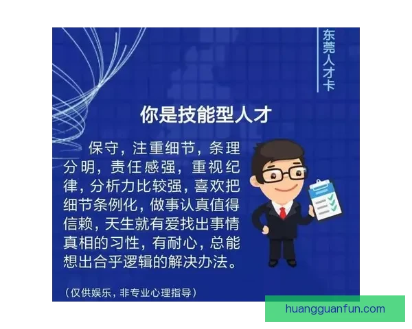 世界杯竞猜游戏规则解析与技巧分享助你轻松赢得丰厚奖品 世界杯竞猜游戏规则解析与技巧分享助你轻松赢得丰厚奖品